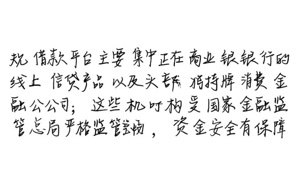 哪个正规借款平台可以先息后本