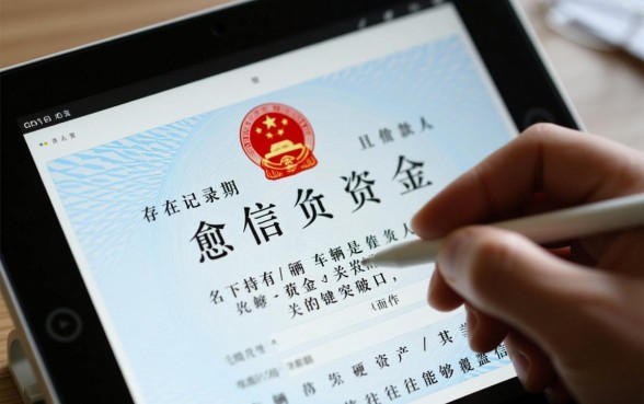 征信有逾期有车能贷款吗