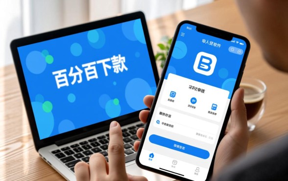 个人贷款软件哪个容易通过审核