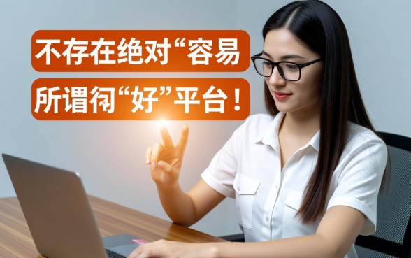 网贷哪一个容易借到钱的平台好,急需用钱哪里借容易通过 网贷哪一个容易借到钱的平台好