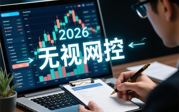 2026黑户无视风控口子是真的吗