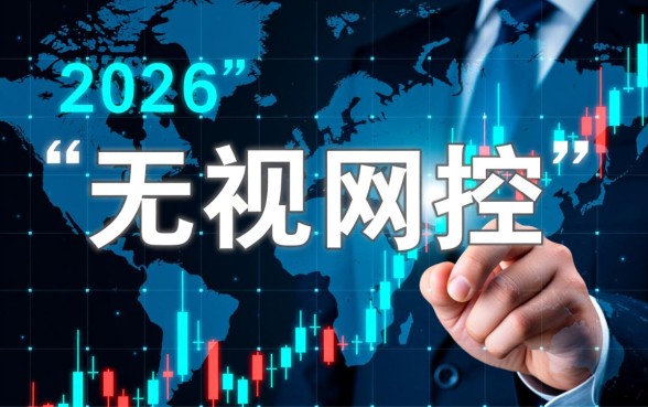 2026黑户无视风控口子是真的吗