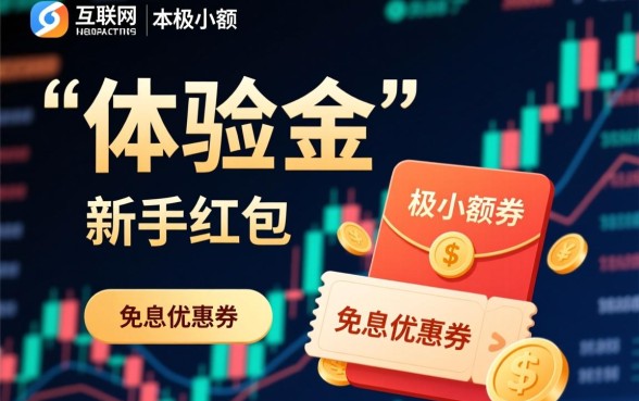 手机小贷app能下款60元吗,借60元哪个app容易下款? 手机小贷app能下款60元吗