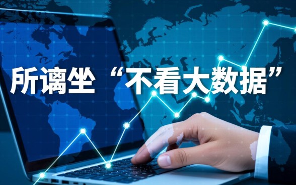 哪里不看大数据能借到钱的平台