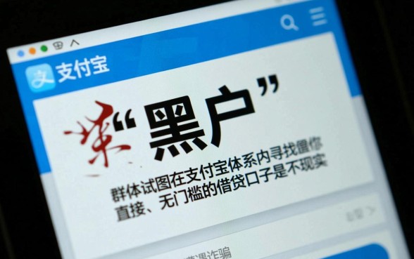 黑户2026支付宝能借钱吗