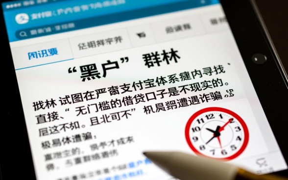 黑户2026支付宝能借钱吗