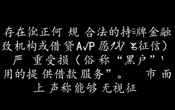 黑户一千块哪个app可借到钱