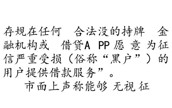 黑户一千块哪个app可借到钱