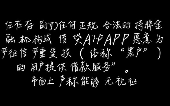 黑户一千块哪个app可借到钱
