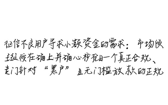 黑户千元贷款app有哪些平台,黑户容易下款的贷款软件推荐? 黑户千元贷款app有哪些平台