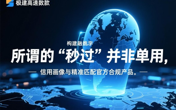 支付宝秒过的借钱口子2026怎么申请?真的能秒下款吗? 支付宝秒过的借钱口子2026怎么申请