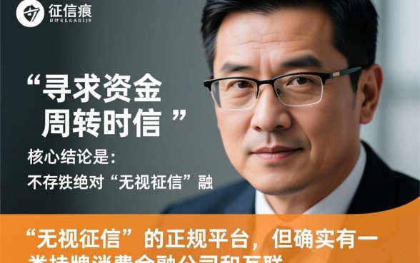 征信差好通过的网贷平台有哪些