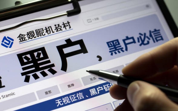 有哪个平台黑户也能借钱的软件