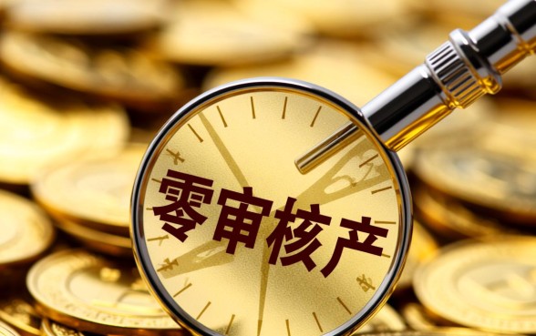 无需审核的贷款软件有哪些平台