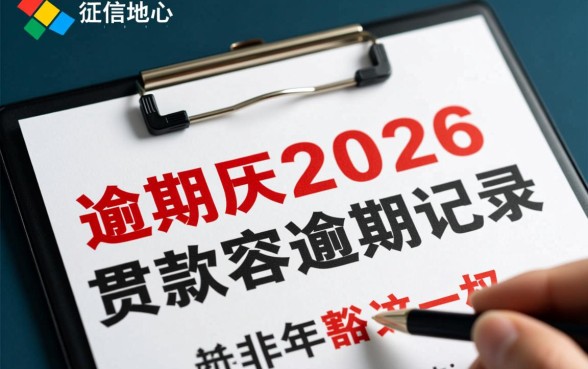 2026年还能申请贷款吗
