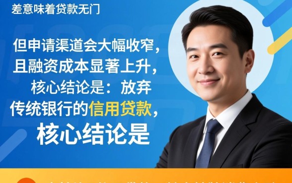 征信差有哪些贷款口子可以申请,2026哪里有不看征信的贷款 征信差有哪些贷款口子可以申请