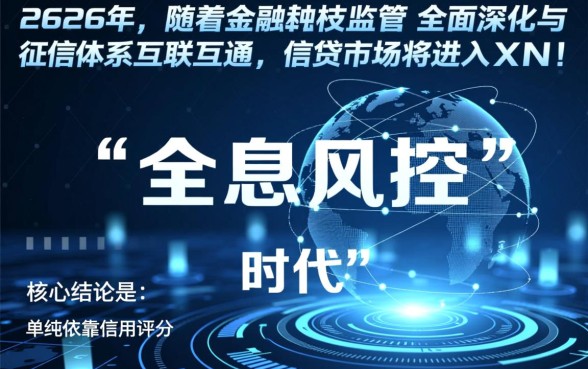 2026逾期中还能下款的平台吗,逾期了哪里还能借到钱? 2026逾期中还能下款的平台吗