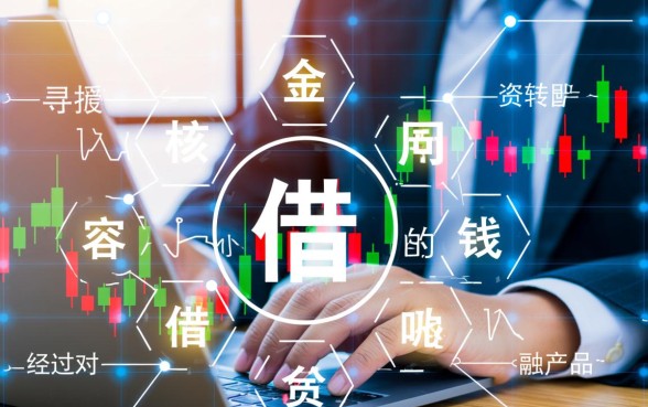 容易借到钱的小额贷款有哪些呢,哪个平台门槛低好下款 容易借到钱的小额贷款有哪些呢