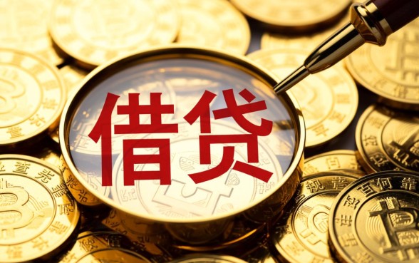 哪款平台借款不查征信报告可靠