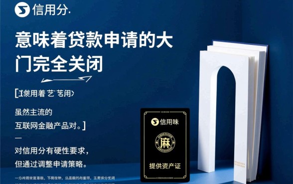 芝麻信用低小额贷款怎么样申请,信用不好怎么借钱 芝麻信用低小额贷款怎么样申请