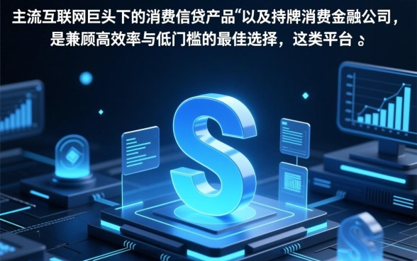 借钱平台哪个效率高门槛低一点