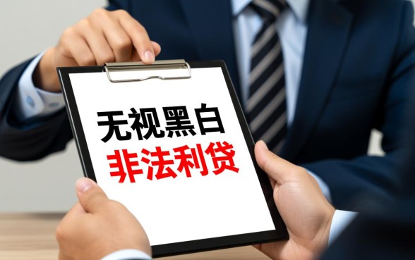 负债高什么网贷最容易通过审核