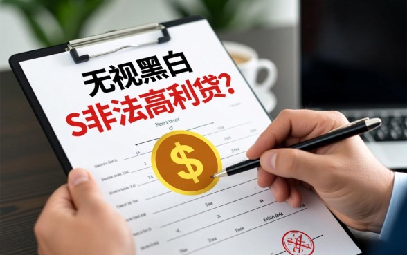 负债高什么网贷最容易通过审核