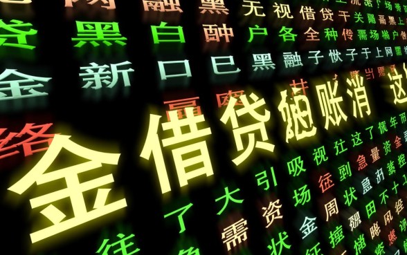 无视黑白户全新口子已到账是真的吗