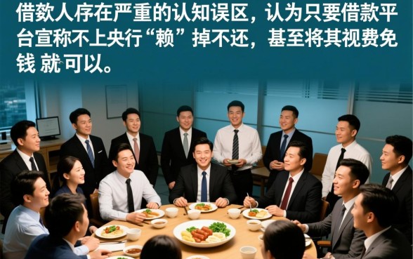 小额借款不上征信不还会怎么样