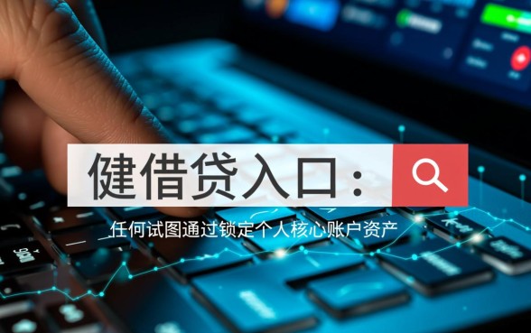 苹果id借款口子2026网址是什么?苹果id借贷入口怎么找 苹果id借款口子2026网址是什么