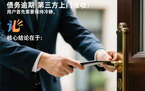 安逸花逾期委托律师事务所上门吗,是真的吗? 安逸花逾期委托律师事务所上门吗