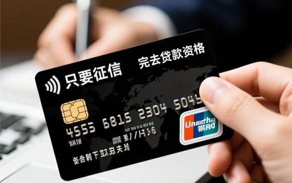 信用卡有逾期还有能下的口子吗,有逾期怎么申请贷款 信用卡有逾期还有能下的口子吗
