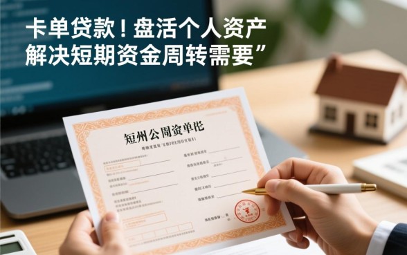 保单贷款app快速下款的口子有哪些