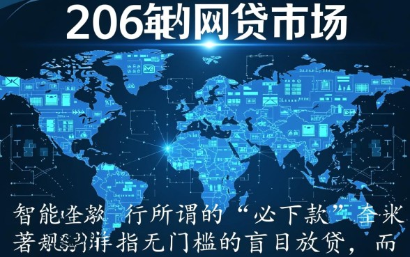 2026必下款的网贷口子有哪些