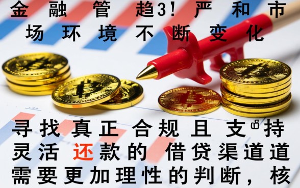 现在还能下款续期的口子有哪些