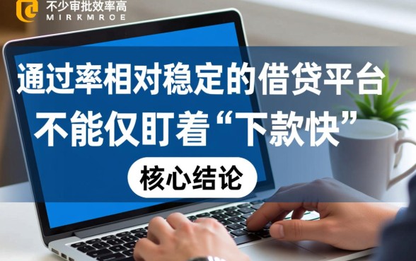 有没有跟闪银一样好下款的口子,哪个平台秒下款? 有没有跟闪银一样好下款的口子