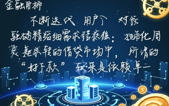 类似闪银好下款的口子2026有哪些