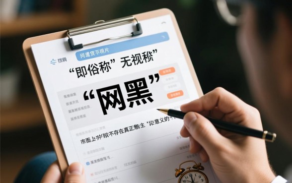 网黑全拒能下款的口子有哪些