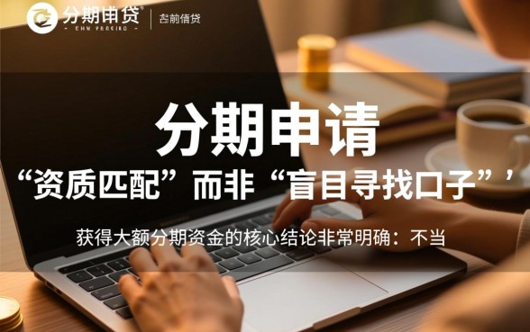 大额分期好下款的口子有哪些,我爱卡能下款吗? 大额分期好下款的口子有哪些