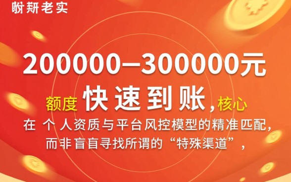 2026秒下两千到三千的口子有哪些