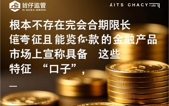 有时间长不查征信的秒下口子吗