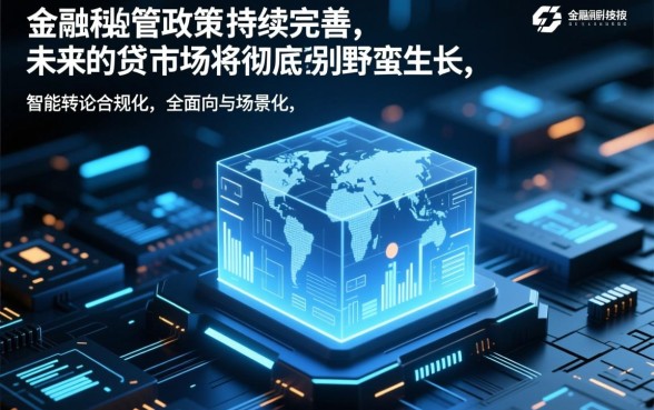 2026年能下款的网贷新口子有哪些