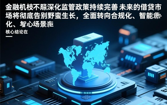 2026年能下款的网贷新口子有哪些