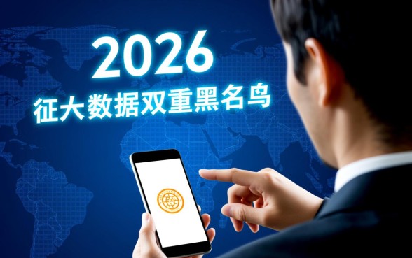 2026双黑逾期中能下的口子,双黑逾期哪里还能借到钱 2026双黑逾期中能下的口子