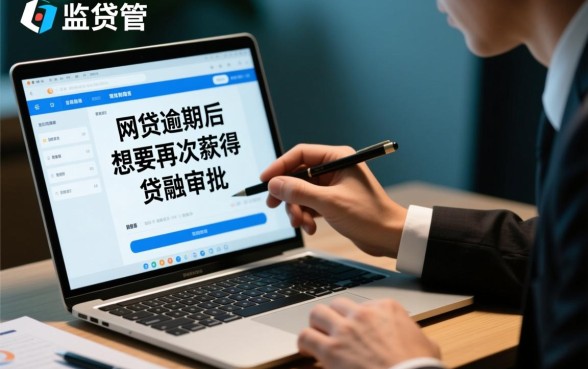 有网贷逾期没还还能下款的口子吗