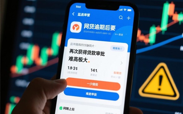 有网贷逾期没还还能下款的口子吗