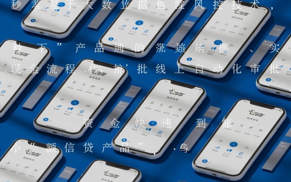 和秒下同一类型的口子还有哪些,哪个借贷口子容易下款 和秒下同一类型的口子还有哪些