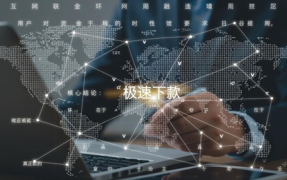 极速下款口子怎么申请?2026最新不用审核秒下款 2026最新不用审核秒下款