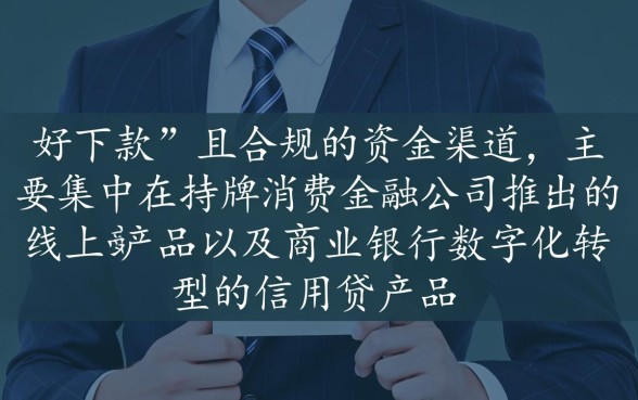 最近有哪些网贷新口子好下款的,容易下款的口子怎么申请? 最近有哪些网贷新口子好下款的