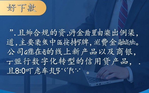 最近有哪些网贷新口子好下款的,容易下款的口子怎么申请? 最近有哪些网贷新口子好下款的